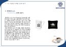 [이디야 사업분석]이디야커피 EDIYA 마케팅전략분석과 이디야 브랜드분석및 이디야 마케팅전략평가분석및 새로운 마케팅전략 제안(스타벅스,카페베네,엔젤리너스 마케팅전략과 비교분석).ppt 91페이지