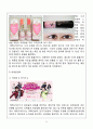 BENEFIT 베네피트 브랜드분석과 마케팅전략분석및 에뛰드하우스, 바비브라운 마케팅전략과 비교분석  - 경쟁사 브랜드 분석 10페이지