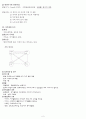 FNP 지역사회 2페이지