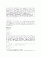 (성인간호학)--신경계 정리 16페이지