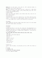 (성인간호학)--신경계 정리 19페이지