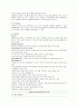 (성인간호학)--신경계 정리 35페이지