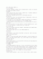 (성인간호학)--신경계 정리 52페이지