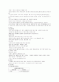 (성인간호학)--신경계 정리 55페이지