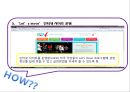 보건프로그램-아동비만 24페이지
