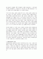 [사회복지] 생태체계이론이 지역사회복지실천에 미치는 시사점에 대해 서술하시오. 3페이지