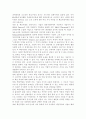 관리자에게 필요한 효과적인 경영기법을 열거하고 특징을 설명하시오. - 아웃소싱, 스피드경영, 전사적 자원관리, EVA경영 2페이지