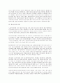 [임금조정][임금조정 배경][임금조정 목적][임금조정 고려사항][임금조정 방법][임금조정 전망]임금조정의 배경, 임금조정의 목적, 임금조정의 고려사항, 임금조정의 방법, 임금조정의 전망(임금조정 고려사항) 10페이지