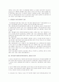 자산담보부채권(자산유동화증권, ABS)의 의미, 성격, 자산담보부채권(자산유동화증권, ABS) 도입, 주요내용, 자산담보부채권(자산유동화증권, ABS) 법률,증권발행, 자산담보부채권(자산유동화증권, ABS) 전망 4페이지