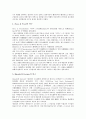 [자본증가][증자][자본증가 기본형태][증자 기본형태][자본증가 선행연구][증자 전제][자본증가 전제]자본증가(증자)의 개념, 자본증가(증자)의 기본형태, 자본증가(증자)의 선행연구, 자본증가(증자)의 전제 분석 5페이지