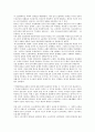 [자본주의와 구조][자본주의와 계층구조][자본주의와 모순구조][계층구조]자본주의와 동태구조, 자본주의와 산업구조, 자본주의와 정치구조, 자본주의와 계층구조, 자본주의와 모순구조, 자본주의와 재구조화 3페이지