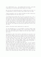 [자본주의와 구조][자본주의와 계층구조][자본주의와 모순구조][계층구조]자본주의와 동태구조, 자본주의와 산업구조, 자본주의와 정치구조, 자본주의와 계층구조, 자본주의와 모순구조, 자본주의와 재구조화 5페이지