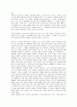 [자본주의와 구조][자본주의와 계층구조][자본주의와 모순구조][계층구조]자본주의와 동태구조, 자본주의와 산업구조, 자본주의와 정치구조, 자본주의와 계층구조, 자본주의와 모순구조, 자본주의와 재구조화 14페이지