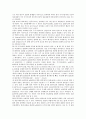 [자기자본비율][자기자본비율 개념][자기자본비율 산출기준][자기자본비율 규제][자기자본비율 연구 사례]자기자본비율의 개념, 자기자본비율의 산출기준, 자기자본비율의 규제, 자기자본비율의 연구 사례 분석 8페이지
