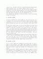 [자회사][자회사와 본사관계][자회사와 소득이전][자회사와 규제][자회사와 통제]자회사와 본사관계, 자회사와 소득이전, 자회사와 규제, 자회사와 통제 분석(자회사와 소득이전, 자회사와 규제, 자회사와 통제) 3페이지