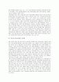 자동차 부품산업의 성장, 자동차 부품산업의 수직계열화, 자동차 부품산업의 공동화, 자동차 부품산업의 현황, 자동차 부품산업의 생산구조, 자동차 부품산업의 생산성과, 자동차 부품산업의 불공정 하도급거래 9페이지