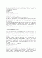[자본구조와 이론][무관련이론][모딜리아니-밀러정리이론][MM이론][결정이론][대리이론]자본구조와 대리이론, 자본구조와 결정이론, 자본구조와 MM이론(모딜리아니-밀러정리이론), 자본구조와 무관련이론 9페이지
