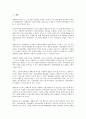 [장애인복지관 평가][장애인복지관 평가 도구][장애인복지관 평가 대상][장애인복지관 평가 방법]장애인복지관 평가의 배경, 장애인복지관 평가의 도구, 장애인복지관 평가의 대상, 장애인복지관 평가의 방법 2페이지