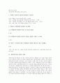 [장애인복지관 평가][장애인복지관 평가 도구][장애인복지관 평가 대상][장애인복지관 평가 방법]장애인복지관 평가의 배경, 장애인복지관 평가의 도구, 장애인복지관 평가의 대상, 장애인복지관 평가의 방법 4페이지