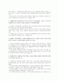 [재벌개혁][재벌개혁 재무구조조정][재벌개혁 재벌대응][재벌개혁 노조요구]재벌개혁의 의의, 재벌개혁의 암세포가설, 재벌개혁의 재무구조조정, 재벌개혁의 재벌대응, 재벌개혁의 노조요구, 향후 재벌개혁의 방향 4페이지