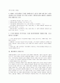 [재벌개혁][재벌개혁 재무구조조정][재벌개혁 재벌대응][재벌개혁 노조요구]재벌개혁의 의의, 재벌개혁의 암세포가설, 재벌개혁의 재무구조조정, 재벌개혁의 재벌대응, 재벌개혁의 노조요구, 향후 재벌개혁의 방향 5페이지