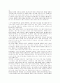 [재벌개혁][재벌개혁 재무구조조정][재벌개혁 재벌대응][재벌개혁 노조요구]재벌개혁의 의의, 재벌개혁의 암세포가설, 재벌개혁의 재무구조조정, 재벌개혁의 재벌대응, 재벌개혁의 노조요구, 향후 재벌개혁의 방향 6페이지
