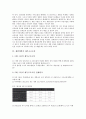 [재벌개혁][재벌개혁 재무구조조정][재벌개혁 재벌대응][재벌개혁 노조요구]재벌개혁의 의의, 재벌개혁의 암세포가설, 재벌개혁의 재무구조조정, 재벌개혁의 재벌대응, 재벌개혁의 노조요구, 향후 재벌개혁의 방향 7페이지