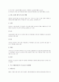[재벌개혁][재벌개혁 재무구조조정][재벌개혁 재벌대응][재벌개혁 노조요구]재벌개혁의 의의, 재벌개혁의 암세포가설, 재벌개혁의 재무구조조정, 재벌개혁의 재벌대응, 재벌개혁의 노조요구, 향후 재벌개혁의 방향 8페이지