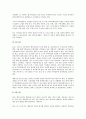 [재벌개혁][재벌개혁 재무구조조정][재벌개혁 재벌대응][재벌개혁 노조요구]재벌개혁의 의의, 재벌개혁의 암세포가설, 재벌개혁의 재무구조조정, 재벌개혁의 재벌대응, 재벌개혁의 노조요구, 향후 재벌개혁의 방향 10페이지