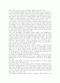 [재벌개혁][재벌개혁 재무구조조정][재벌개혁 재벌대응][재벌개혁 노조요구]재벌개혁의 의의, 재벌개혁의 암세포가설, 재벌개혁의 재무구조조정, 재벌개혁의 재벌대응, 재벌개혁의 노조요구, 향후 재벌개혁의 방향 12페이지