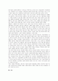 [재벌개혁][재벌개혁 재무구조조정][재벌개혁 재벌대응][재벌개혁 노조요구]재벌개혁의 의의, 재벌개혁의 암세포가설, 재벌개혁의 재무구조조정, 재벌개혁의 재벌대응, 재벌개혁의 노조요구, 향후 재벌개혁의 방향 15페이지
