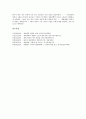 [재벌개혁][재벌개혁 재무구조조정][재벌개혁 재벌대응][재벌개혁 노조요구]재벌개혁의 의의, 재벌개혁의 암세포가설, 재벌개혁의 재무구조조정, 재벌개혁의 재벌대응, 재벌개혁의 노조요구, 향후 재벌개혁의 방향 17페이지
