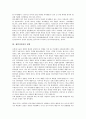 [재벌다각화][재벌다각화 특징][재벌다각화 영향][재벌다각화 성장][재벌다각화 내실화 방안]재벌다각화의 특징, 재벌다각화의 영향, 재벌다각화의 성장, 향후 재벌다각화의 내실화 방안(재벌다각화 내실화 방안) 4페이지