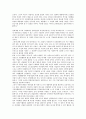 [재벌다각화][재벌다각화 특징][재벌다각화 영향][재벌다각화 성장][재벌다각화 내실화 방안]재벌다각화의 특징, 재벌다각화의 영향, 재벌다각화의 성장, 향후 재벌다각화의 내실화 방안(재벌다각화 내실화 방안) 5페이지