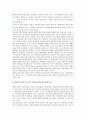 [재벌다각화][재벌다각화 특징][재벌다각화 영향][재벌다각화 성장][재벌다각화 내실화 방안]재벌다각화의 특징, 재벌다각화의 영향, 재벌다각화의 성장, 향후 재벌다각화의 내실화 방안(재벌다각화 내실화 방안) 8페이지
