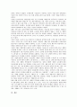 [재벌다각화][재벌다각화 특징][재벌다각화 영향][재벌다각화 성장][재벌다각화 내실화 방안]재벌다각화의 특징, 재벌다각화의 영향, 재벌다각화의 성장, 향후 재벌다각화의 내실화 방안(재벌다각화 내실화 방안) 10페이지