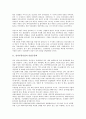 [전자부품산업][전자부품산업 미국 사례]전자부품산업의 산업공동화, 전자부품산업의 선행연구, 전자부품산업의 공동기술개발, 전자부품산업의 기술이전, 전자부품산업의 국제비교, 전자부품산업의 미국 사례 3페이지