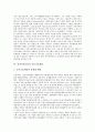 [전자부품산업][전자부품산업 미국 사례]전자부품산업의 산업공동화, 전자부품산업의 선행연구, 전자부품산업의 공동기술개발, 전자부품산업의 기술이전, 전자부품산업의 국제비교, 전자부품산업의 미국 사례 5페이지