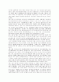 [전자부품산업][전자부품산업 미국 사례]전자부품산업의 산업공동화, 전자부품산업의 선행연구, 전자부품산업의 공동기술개발, 전자부품산업의 기술이전, 전자부품산업의 국제비교, 전자부품산업의 미국 사례 7페이지