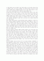 [전자부품산업][전자부품산업 미국 사례]전자부품산업의 산업공동화, 전자부품산업의 선행연구, 전자부품산업의 공동기술개발, 전자부품산업의 기술이전, 전자부품산업의 국제비교, 전자부품산업의 미국 사례 11페이지