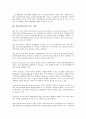 [전자부품산업][전자부품산업 미국 사례]전자부품산업의 산업공동화, 전자부품산업의 선행연구, 전자부품산업의 공동기술개발, 전자부품산업의 기술이전, 전자부품산업의 국제비교, 전자부품산업의 미국 사례 12페이지