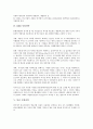 [사업전략][전자상거래 사업전략][인터넷 사업전략][일본 ASP비즈니스 사업전략][DMB 사업전략][통신 사업전략]전자상거래 사업전략, 인터넷 사업전략, 일본 ASP비즈니스 사업전략, DMB 사업전략, 통신사업전략 12페이지