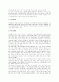 [사업전략][전자상거래 사업전략][인터넷 사업전략][일본 ASP비즈니스 사업전략][DMB 사업전략][통신 사업전략]전자상거래 사업전략, 인터넷 사업전략, 일본 ASP비즈니스 사업전략, DMB 사업전략, 통신사업전략 15페이지