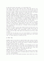 [사업전략][전자상거래 사업전략][인터넷 사업전략][일본 ASP비즈니스 사업전략][DMB 사업전략][통신 사업전략]전자상거래 사업전략, 인터넷 사업전략, 일본 ASP비즈니스 사업전략, DMB 사업전략, 통신사업전략 16페이지