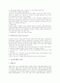 [전자상거래][EC][전자상거래 시장][전자상거래 창업][전자상거래 회계]전자상거래(EC) 시장, 전자상거래(EC) 창업, 전자상거래(EC) 시스템, 전자상거래(EC) 보안, 전자상거래(EC) 회계, 전자상거래(EC) 계약 14페이지
