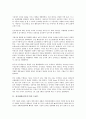 [전자제품][전자기기][전자제품 제조물책임법]전자제품(전자기기)의 트렌드, 전자제품(전자기기)의 교육, 전자제품(전자기기)의 EMS, 전자제품(전자기기)의 제조물책임법(PL법), 전자제품(전자기기)의 사례 분석 3페이지