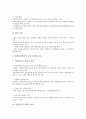 [전자제품][전자기기][전자제품 제조물책임법]전자제품(전자기기)의 트렌드, 전자제품(전자기기)의 교육, 전자제품(전자기기)의 EMS, 전자제품(전자기기)의 제조물책임법(PL법), 전자제품(전자기기)의 사례 분석 7페이지