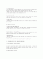 [전자제품][전자기기][전자제품 제조물책임법]전자제품(전자기기)의 트렌드, 전자제품(전자기기)의 교육, 전자제품(전자기기)의 EMS, 전자제품(전자기기)의 제조물책임법(PL법), 전자제품(전자기기)의 사례 분석 8페이지