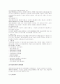 [전자제품][전자기기][전자제품 제조물책임법]전자제품(전자기기)의 트렌드, 전자제품(전자기기)의 교육, 전자제품(전자기기)의 EMS, 전자제품(전자기기)의 제조물책임법(PL법), 전자제품(전자기기)의 사례 분석 9페이지