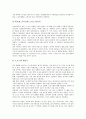 [전자제품][전자기기][전자제품 제조물책임법]전자제품(전자기기)의 트렌드, 전자제품(전자기기)의 교육, 전자제품(전자기기)의 EMS, 전자제품(전자기기)의 제조물책임법(PL법), 전자제품(전자기기)의 사례 분석 14페이지